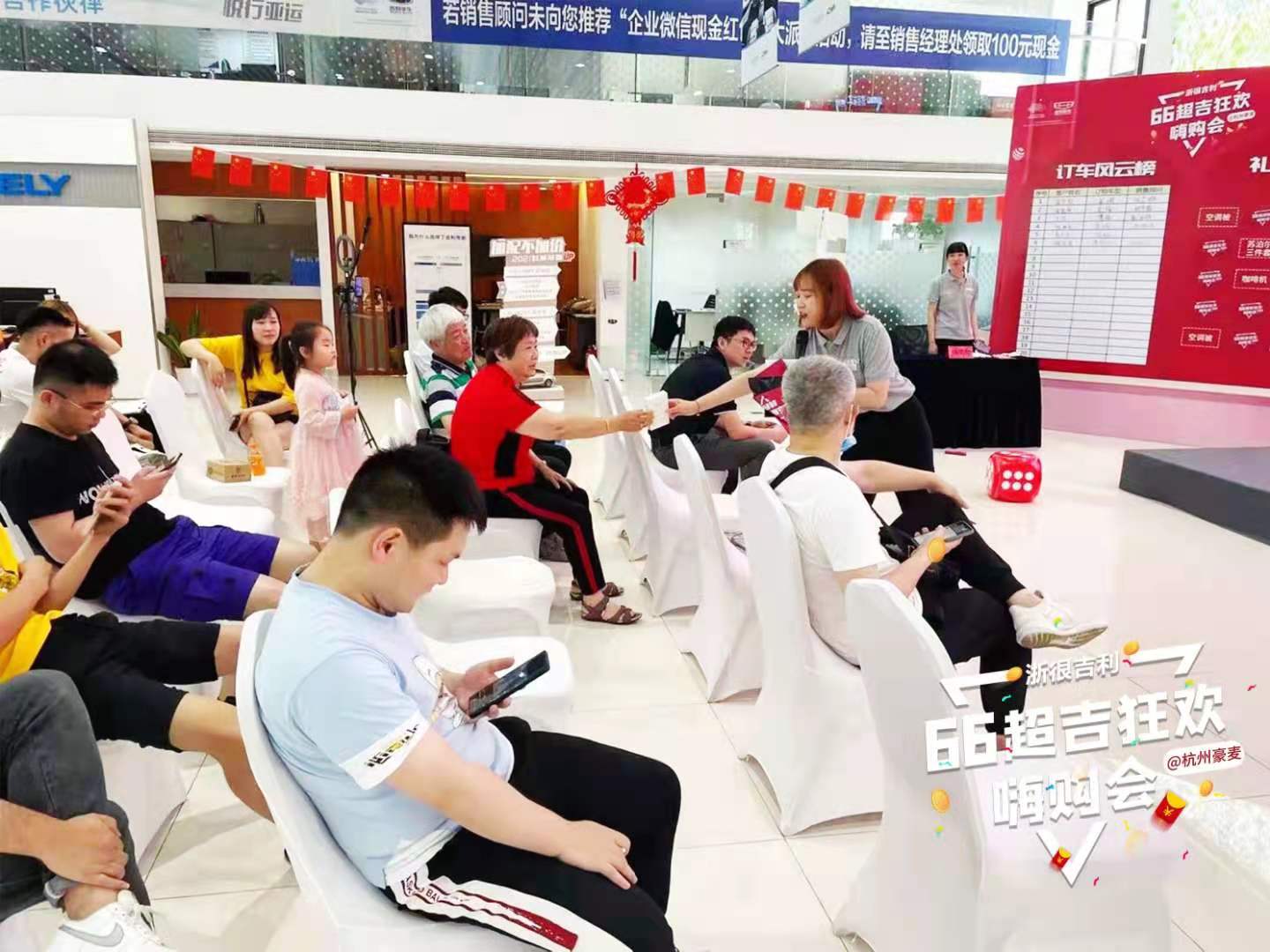 吉利2.jpg