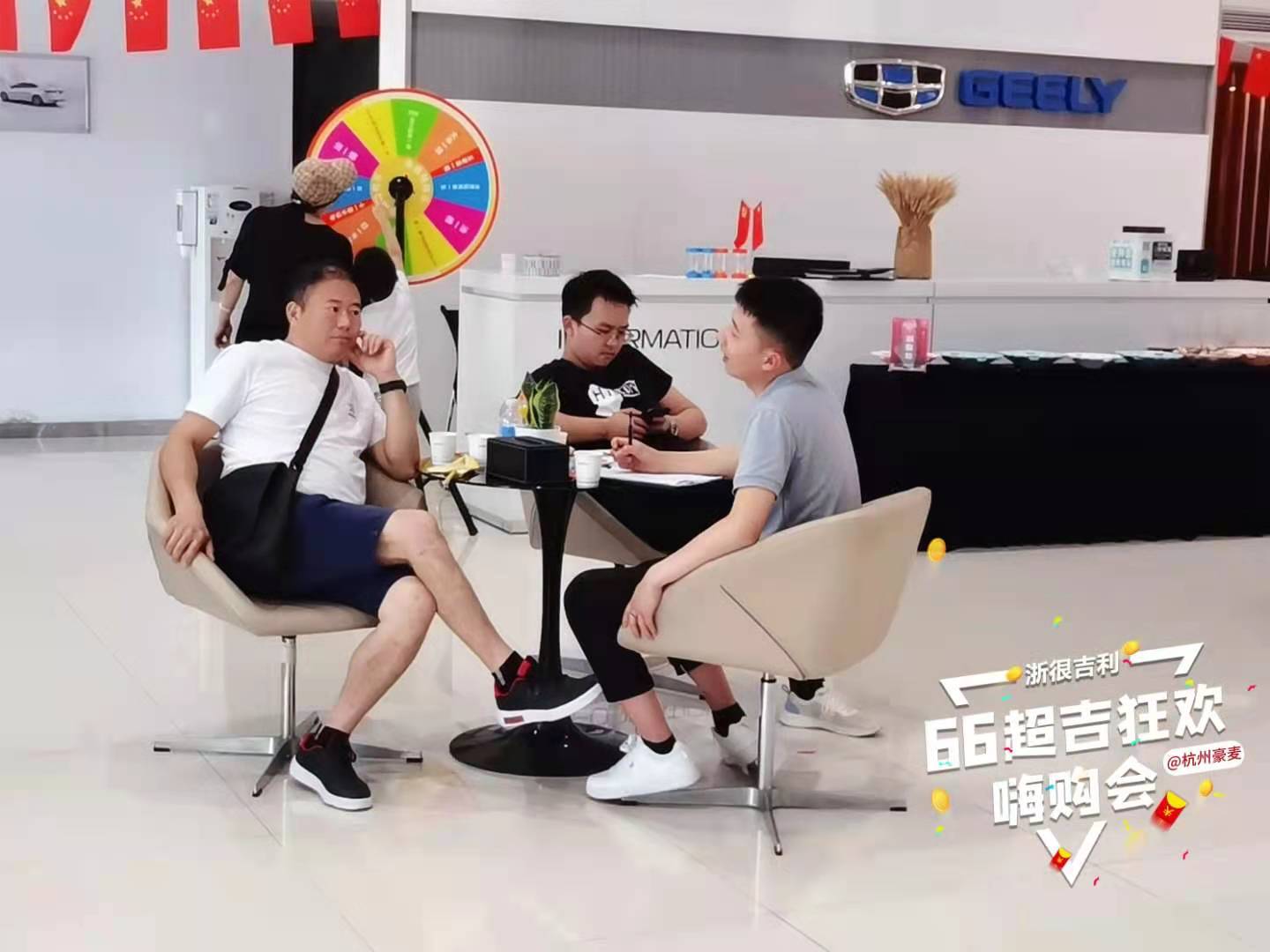 吉利5.jpg