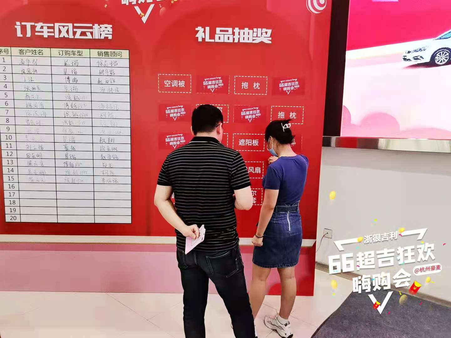 吉利8.jpg